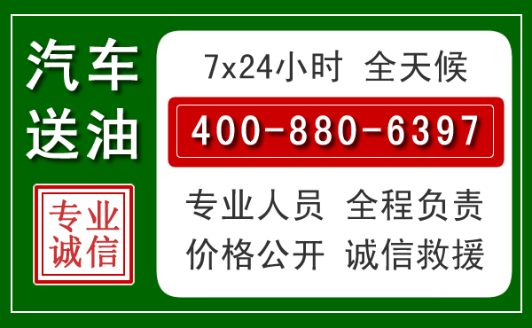 东丰拖车救援发展新趋势：北斗导航系统加持下的拖车救援特点