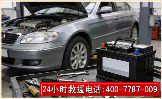 东丰 高温雨天汽车突然没电车辆无法正常行驶该如何处理呢