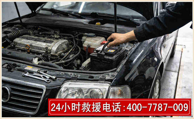 东丰汽车搭电 东丰汽车搭电